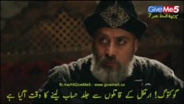 Dirilis Ertugrul - Season 04 Episode 07